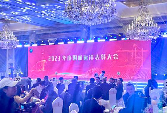 順動廣告承接國航遠(yuǎn)洋2024年會盛典活動